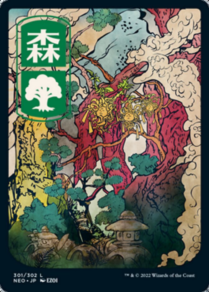Forest (301) [Kamigawa: Neon Dynasty] | PLUS EV GAMES 