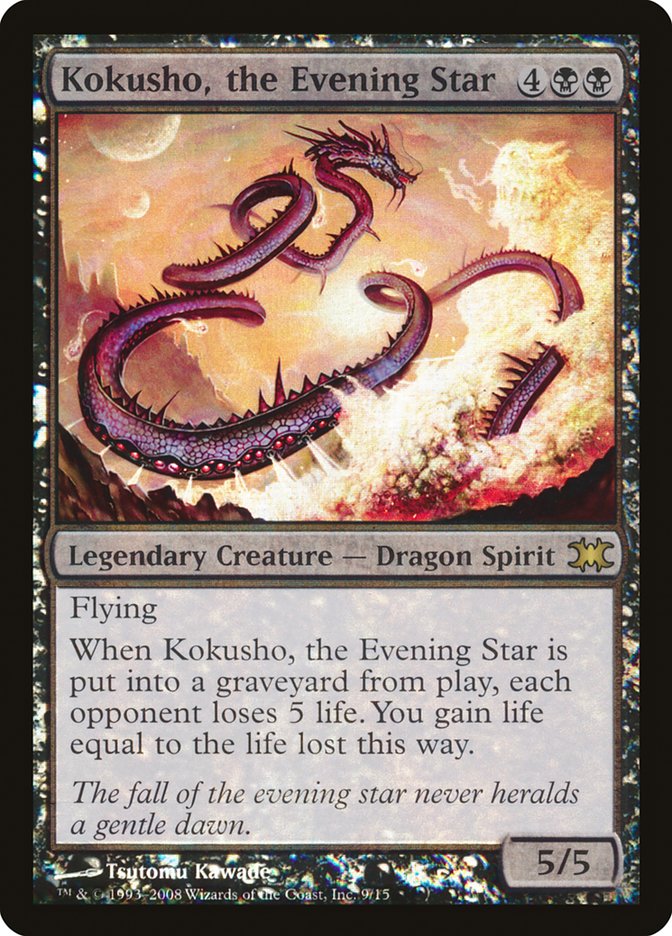 Kokusho, the Evening Star [From the Vault: Dragons] | PLUS EV GAMES 
