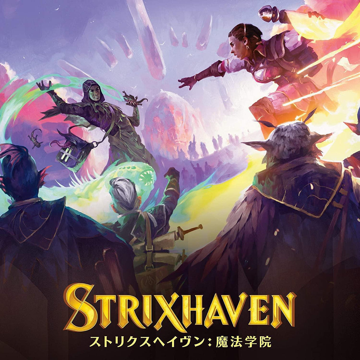 Magic The Gathering: Strixhaven School of Mages - Japanese Set Booster Box - Cape Fear Collectibles
