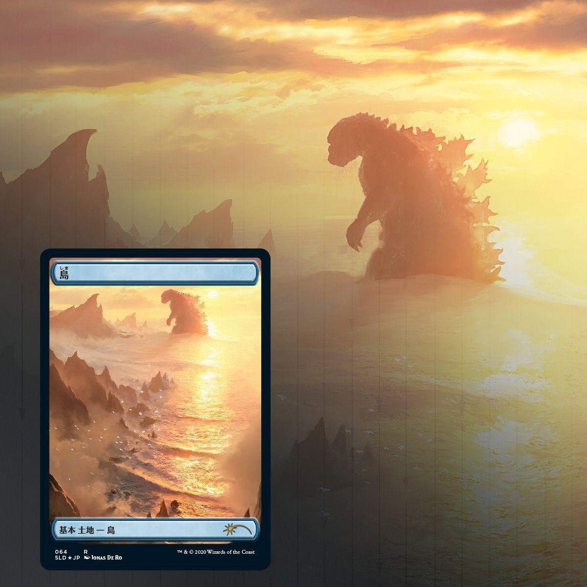 The Godzilla Lands - Cape Fear Collectibles