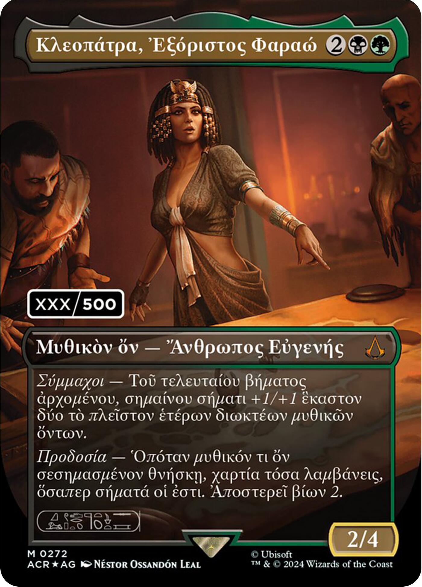 Cleopatra, Exiled Pharaoh (Greek) (Serial Numbered) [Assassin's Creed] | PLUS EV GAMES 