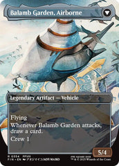 Balamb Garden, SeeD Academy // Balamb Garden, Airborne (Borderless) [FINAL FANTASY] | PLUS EV GAMES 