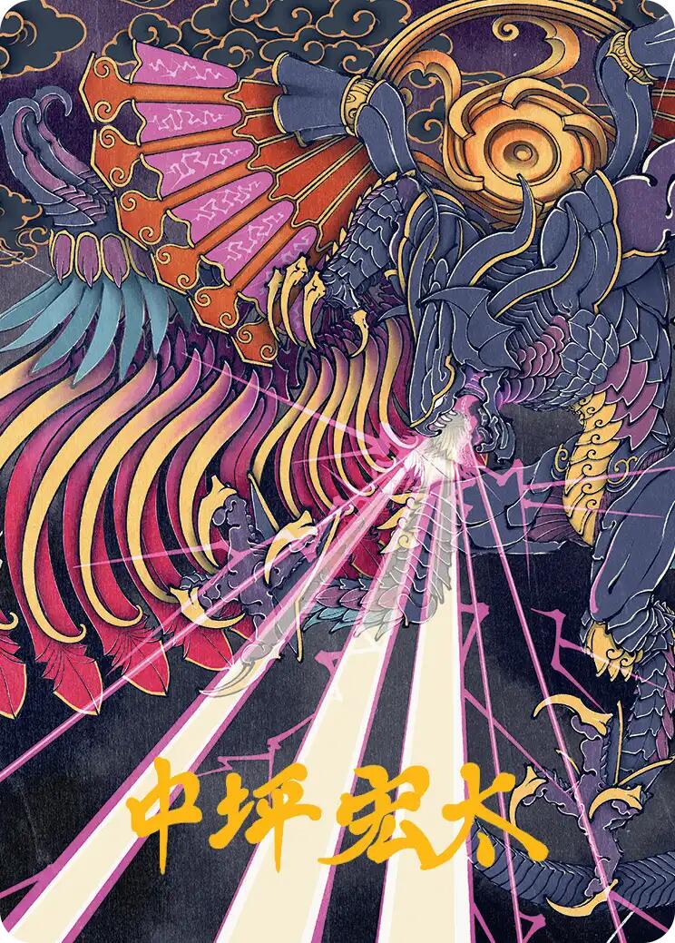 Summon: Bahamut Art Card (Gold-Stamped Signature) [FINAL FANTASY Art Series] | PLUS EV GAMES 