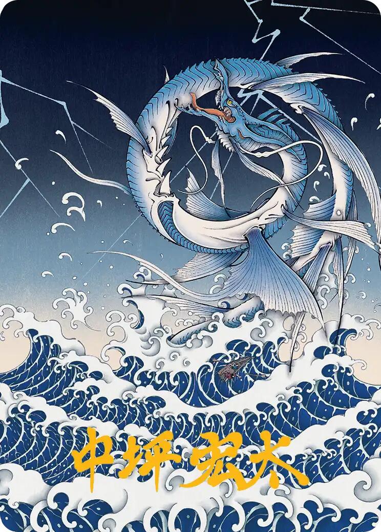 Summon: Leviathan Art Card (Gold-Stamped Signature) [FINAL FANTASY Art Series] | PLUS EV GAMES 