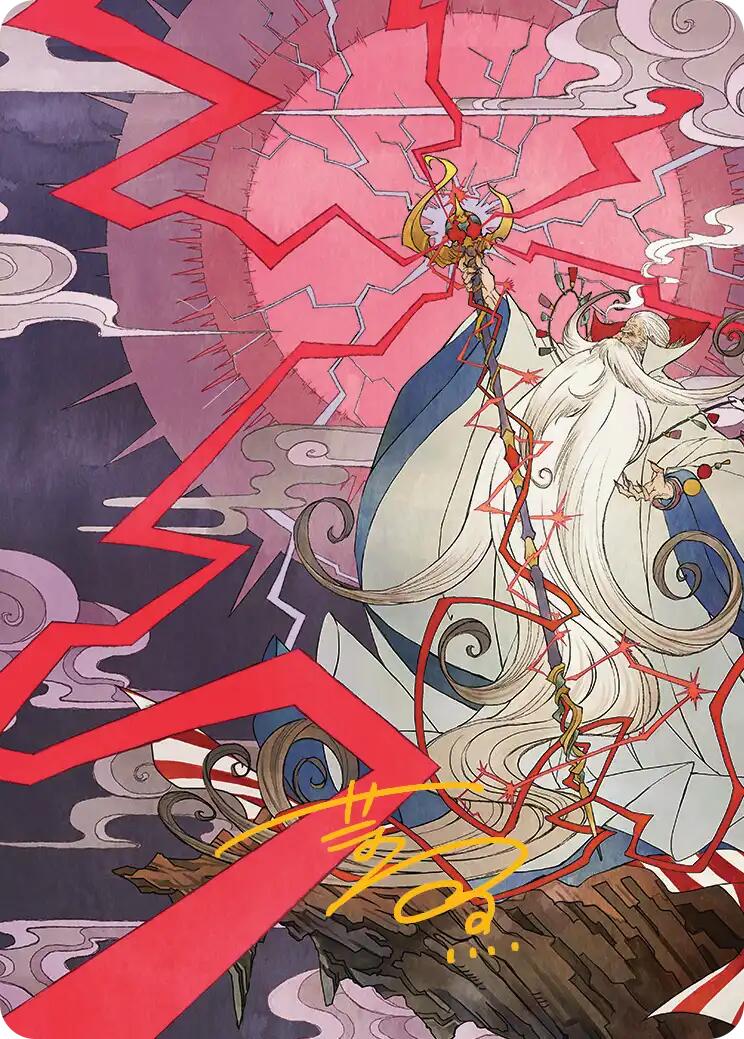 Summon: Esper Ramuh Art Card (Gold-Stamped Signature) [FINAL FANTASY Art Series] | PLUS EV GAMES 