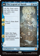 The Legend of Kuruk [Avatar: The Last Airbender] | PLUS EV GAMES 