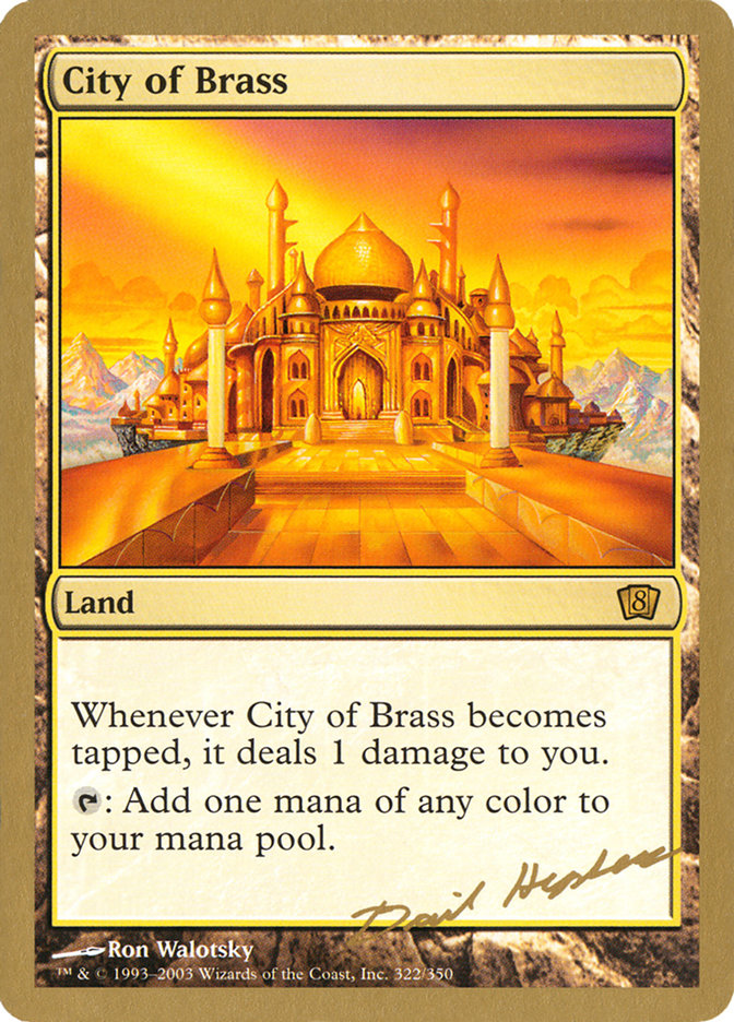 City of Brass (Dave Humpherys) [World Championship Decks 2003] | PLUS EV GAMES 