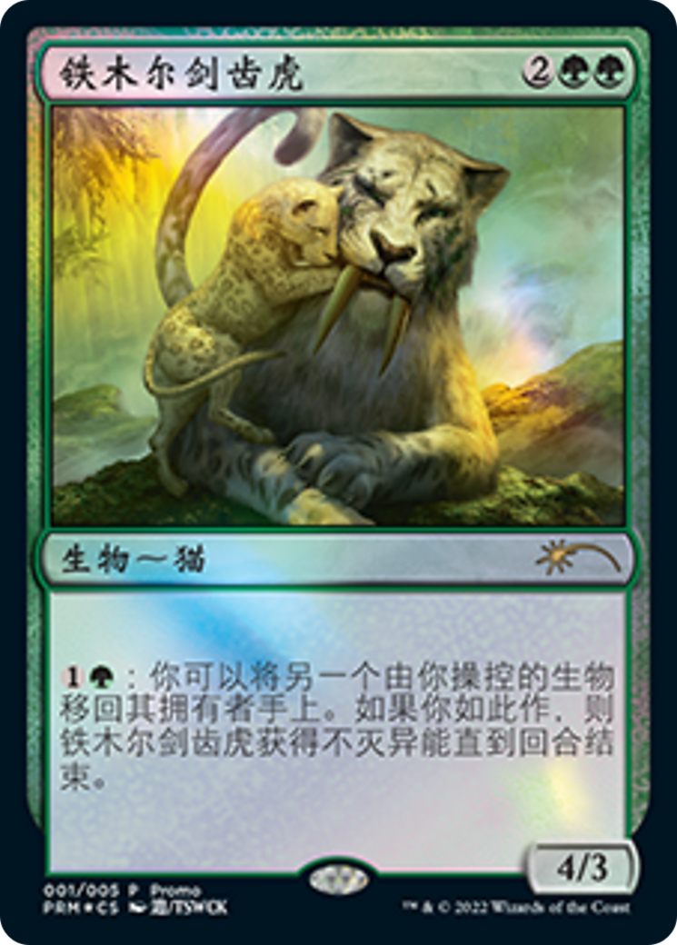 Temur Sabertooth (Chinese) [Year of the Tiger 2022] | PLUS EV GAMES 