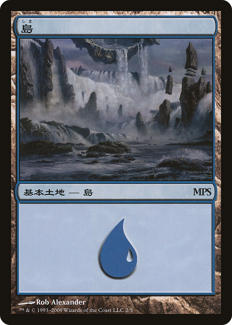 Island - Zendikar Cycle [Magic Premiere Shop]
