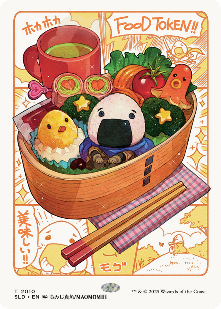 Food Token (2010) [Secret Lair Drop Series] | PLUS EV GAMES 