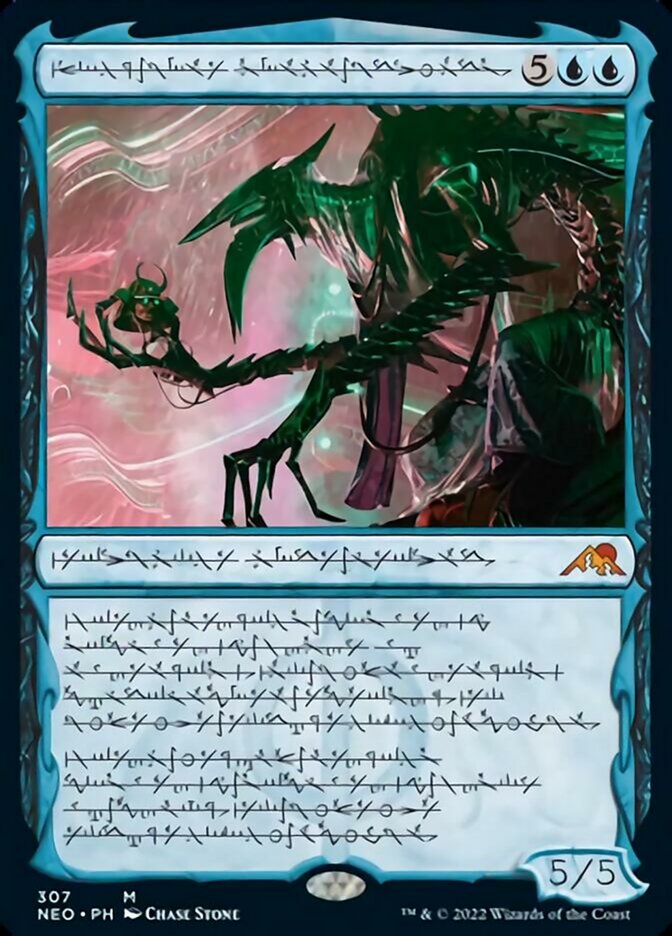 Jin-Gitaxias, Progress Tyrant (Phyrexian) [Kamigawa: Neon Dynasty] | PLUS EV GAMES 