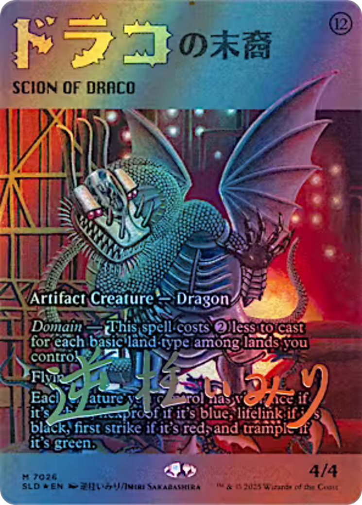 Scion of Draco (7026) (Rainbow Foil) [Secret Lair Drop Series] | PLUS EV GAMES 