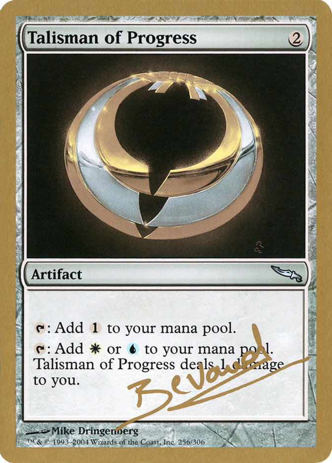 Talisman of Progress (Manuel Bevand) [World Championship Decks 2004] | PLUS EV GAMES 