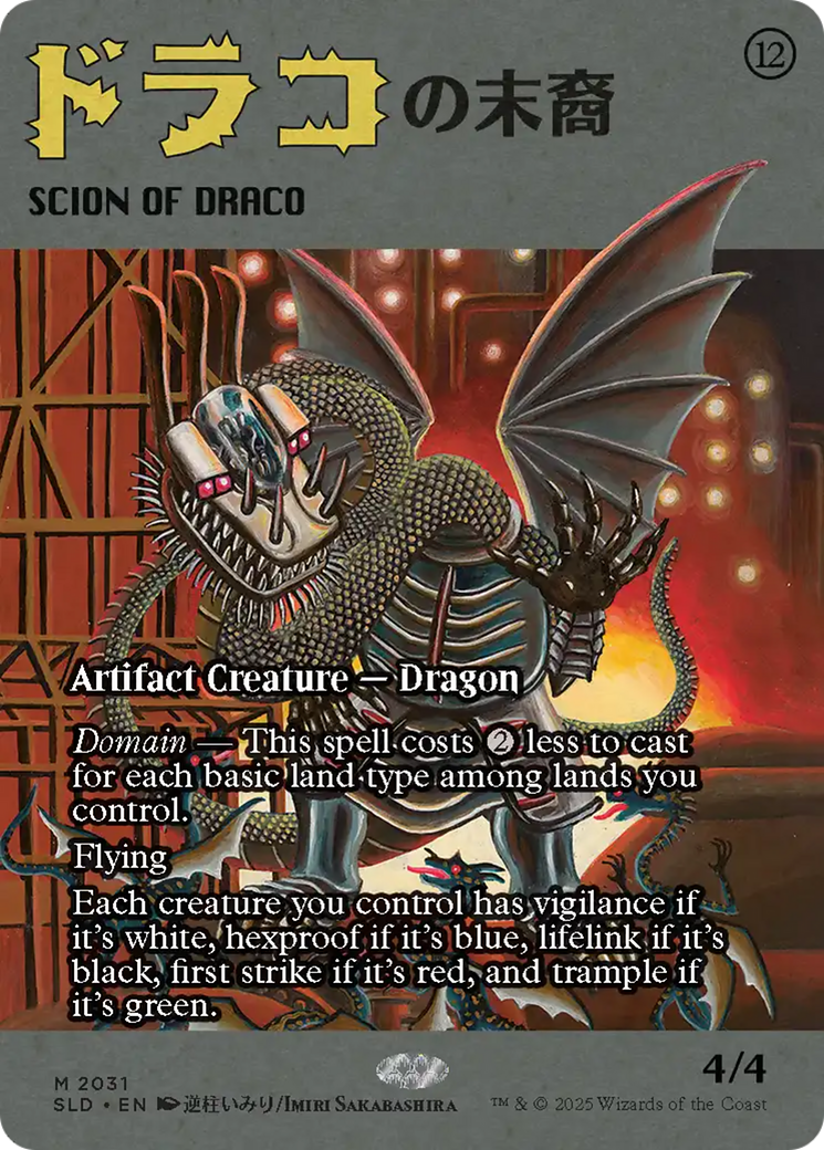 Scion of Draco (2031) [Secret Lair Drop Series] | PLUS EV GAMES 