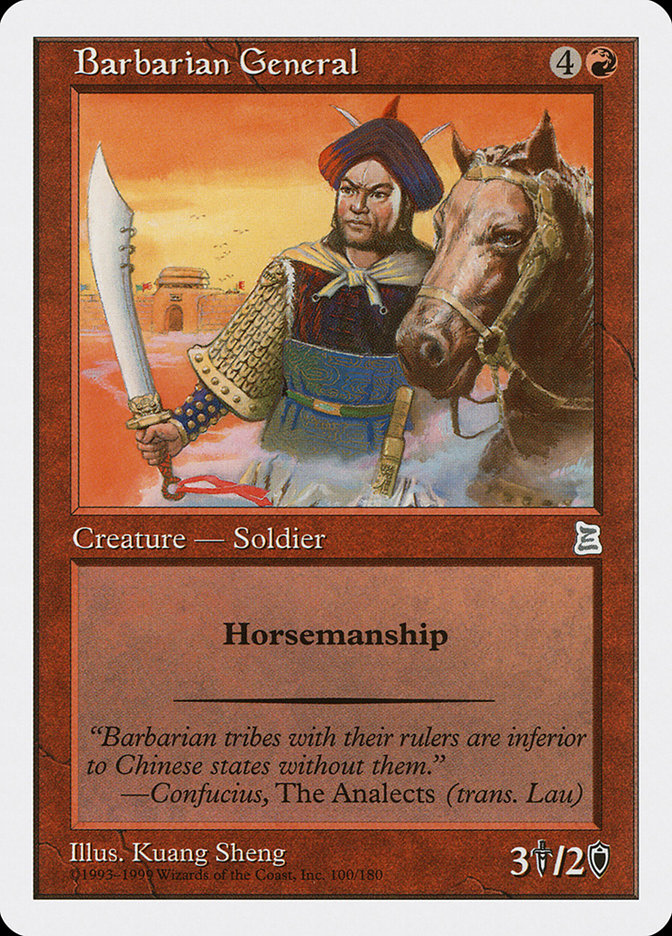 Barbarian General [Portal Three Kingdoms] | PLUS EV GAMES 