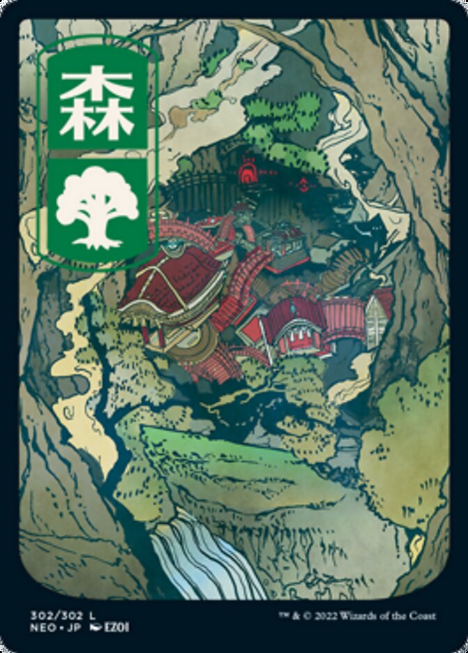 Forest (302) [Kamigawa: Neon Dynasty] | PLUS EV GAMES 