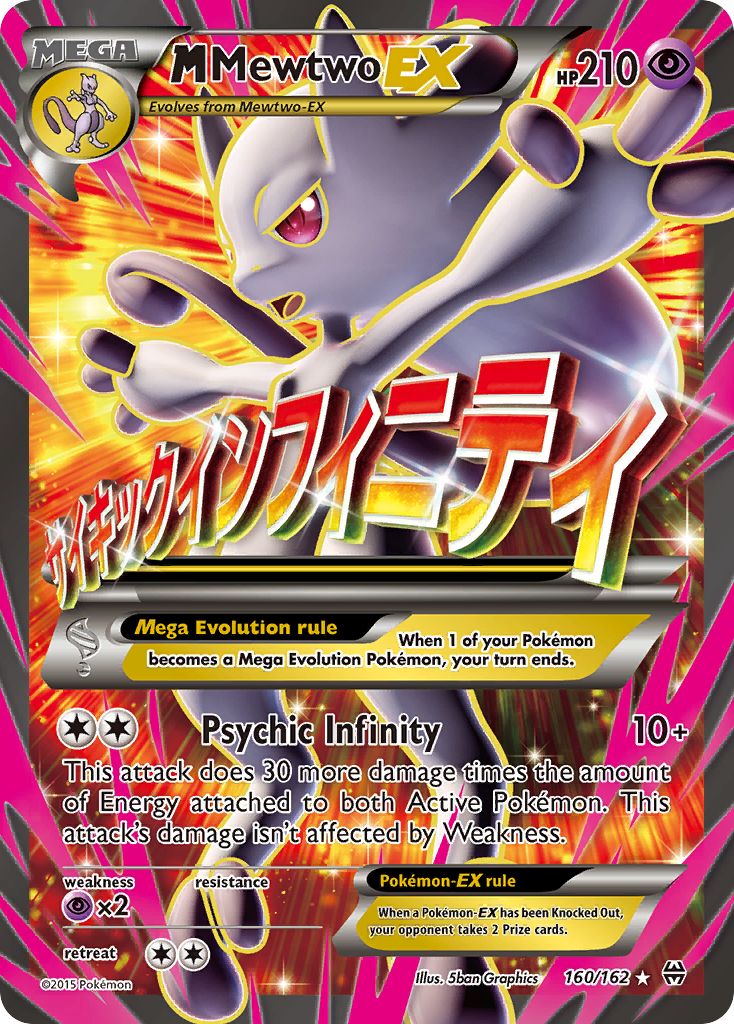 M Mewtwo-EX [BREAKthrough]