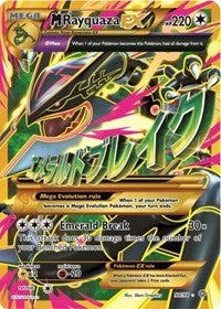 M Rayquaza EX (Shiny Full Art) (98) [XY - Ancient Origins]