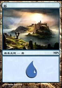 Island - Innistrad Cycle [Magic Premiere Shop] | PLUS EV GAMES 