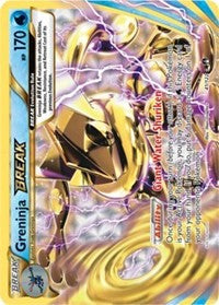 Greninja BREAK (41) [XY - BREAKpoint]