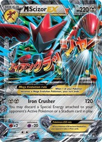 M Scizor EX (77) [XY - BREAKpoint]