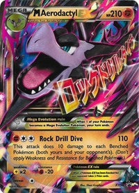 M Aerodactyl EX (XY98) [XY Promos] | PLUS EV GAMES 