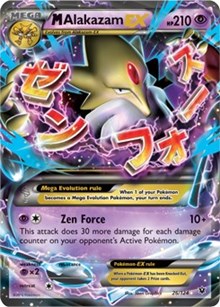 M Alakazam EX (26) [XY - Fates Collide] | PLUS EV GAMES 