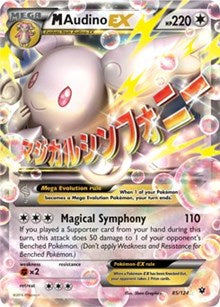 M Audino EX (85) [XY - Fates Collide] | PLUS EV GAMES 