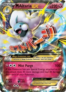 M Altaria EX (69) [XY - Fates Collide]