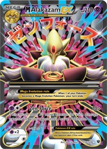 M Alakazam EX (Full Art) (118) [XY - Fates Collide] | PLUS EV GAMES 