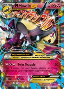 M Mawile EX (XY104) [XY Promos]