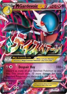 M Gardevoir EX (79) [XY - Steam Siege]