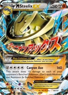 M Steelix EX (68) [XY - Steam Siege]