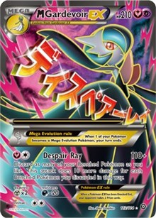 M Gardevoir EX (Full Art) (112) [XY - Steam Siege]