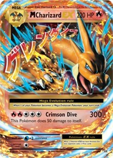 M Charizard EX (13) [XY - Evolutions]