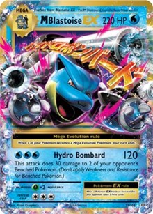 M Blastoise EX (22) [XY - Evolutions] | PLUS EV GAMES 