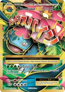 M Venusaur EX (Full Art) (100) [XY - Evolutions]
