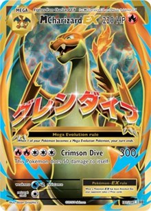 M Charizard EX (Full Art) (101) [XY - Evolutions]