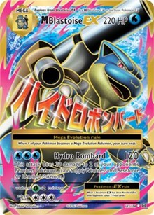 M Blastoise EX (Full Art) (102) [XY - Evolutions] | PLUS EV GAMES 