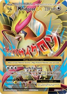 M Pidgeot EX (Full Art) (105) [XY - Evolutions]