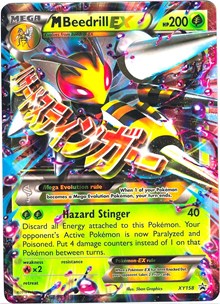 M Beedrill EX (XY158) [XY Promos] | PLUS EV GAMES 