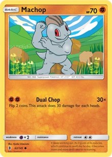 Machop (62) (62) [SM - Guardians Rising] | PLUS EV GAMES 