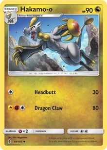 Hakamo-o (99) [SM - Guardians Rising]
