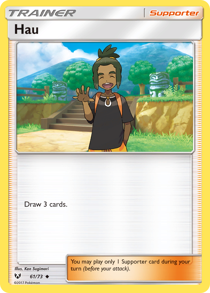 Hau (61/73) [Sun & Moon: Shining Legends] | PLUS EV GAMES 