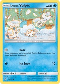 Alolan Vulpix (30) [SM - Ultra Prism] | PLUS EV GAMES 