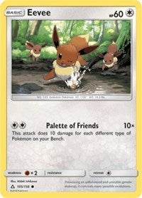 Eevee (105) (105) [SM - Ultra Prism]