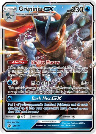 Greninja GX (SM197) (Jumbo Card) [Sun & Moon: Black Star Promos] | PLUS EV GAMES 