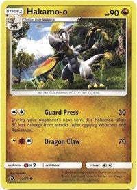 Hakamo-o (53) [Dragon Majesty]