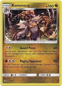 Kommo-o (54) [Dragon Majesty]
