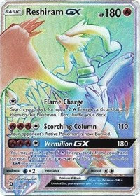 Reshiram GX (Secret) (71) [Dragon Majesty] | PLUS EV GAMES 